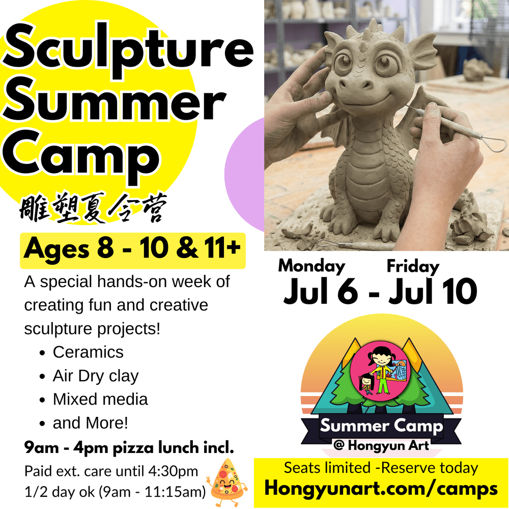 July 13 - July 17 Sculpture Summer Camp 雕塑夏令营 — Hongyun Art